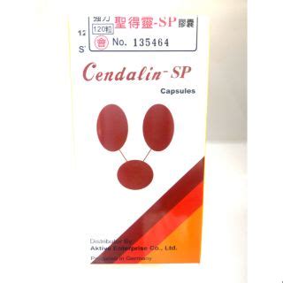 聖得靈功效|cendalin sp 麗總藥妝 強力聖得靈SP膠囊120粒 